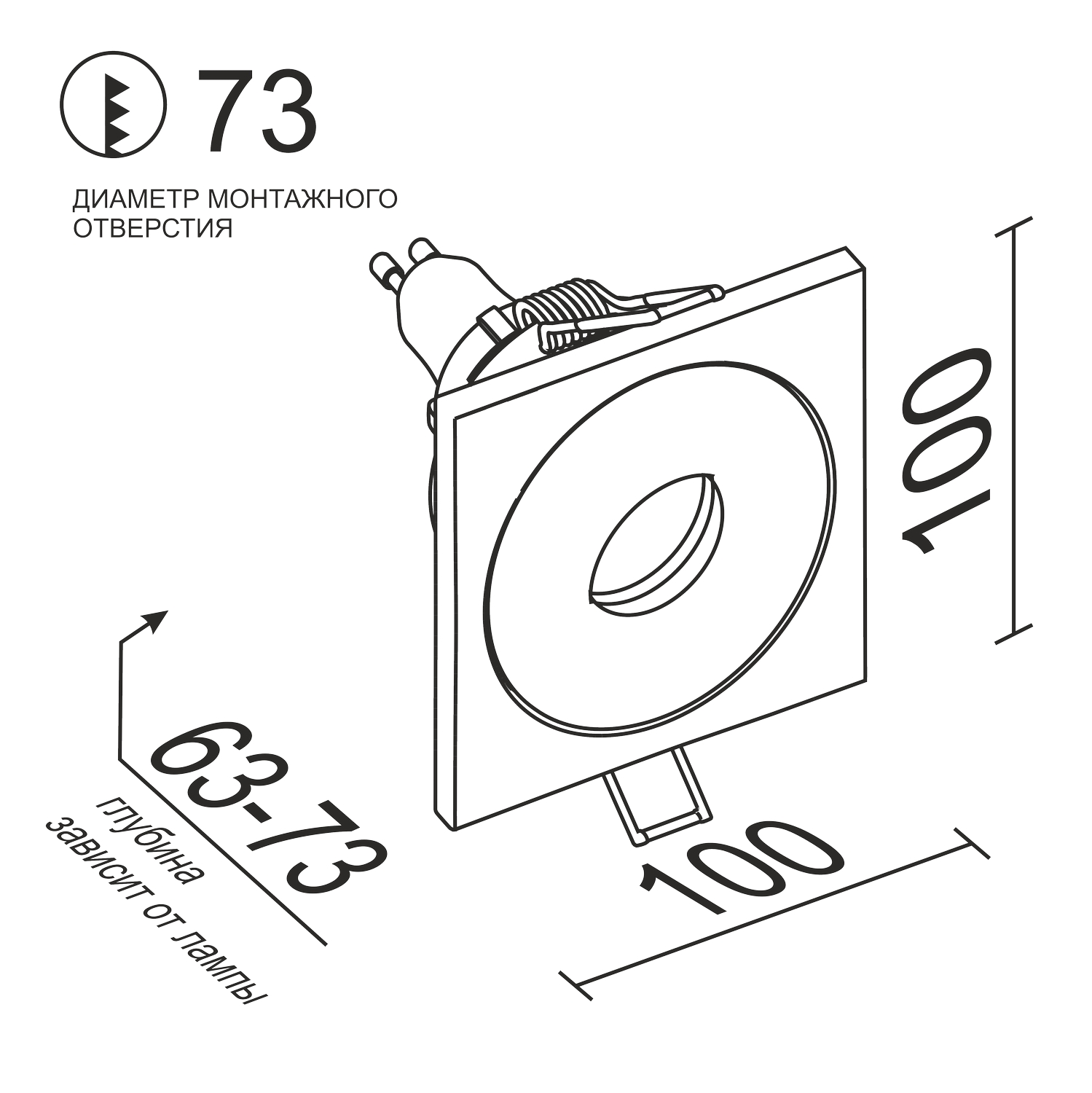 Встраиваемый светильник под сменную лампу Ledron AO1501002 SQ White-Black (2373)