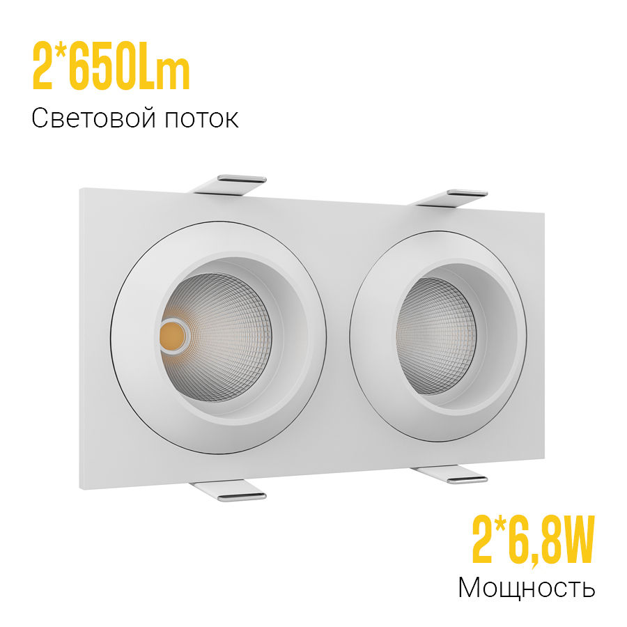 Встраиваемый светодиодный светильник Ledron GIZA MINI SQ2 White (2092)