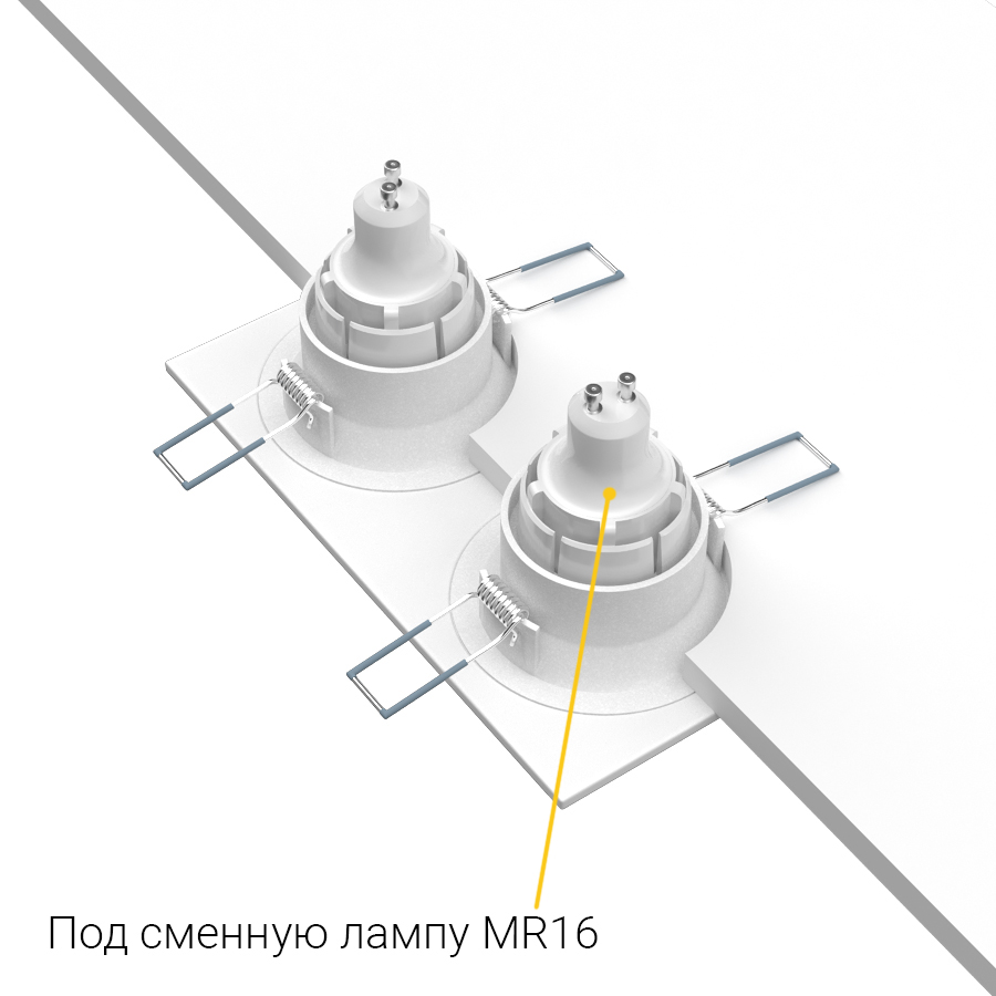 Встраиваемый светильник под сменную лампу Ledron AO1501009 SQ2 White (2412)