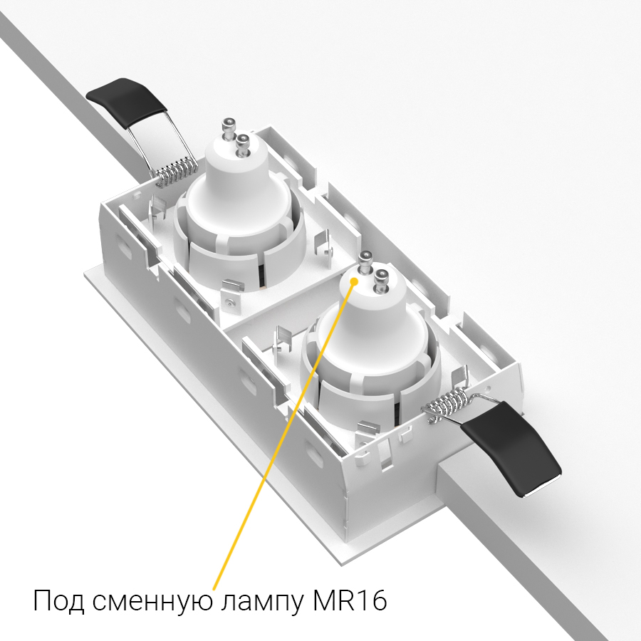 Встраиваемый светильник под сменную лампу Ledron RISE KIT2 White (2454)