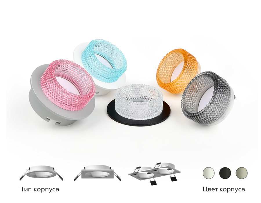 Насадка передняя для корпуса светильника D60mm N6151 BK тонированный D60*H25mm Out20mm MR16 (для корпуса светильника)