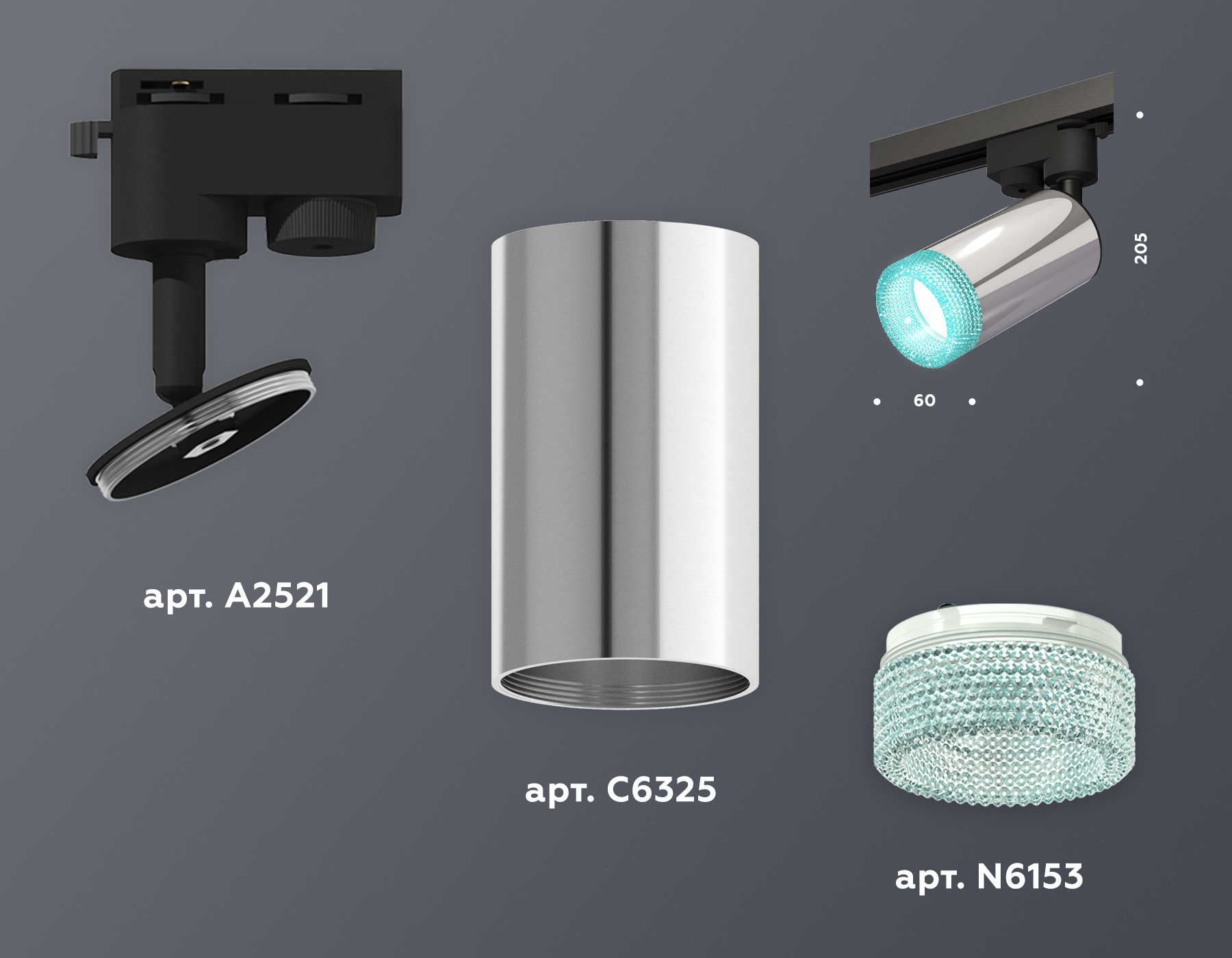 Комплект трекового однофазного светильника с композитным хрусталем XT6325002 PSL/SBK/BL серебро полированное/черный песок/голубой MR16 GU5.3 (A2521, C6325, N6153)