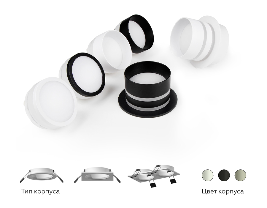 Корпус светильника встраиваемый для насадок D60mm C6521 SBK черный песок 80*80*H25mm MR16 GU5.3