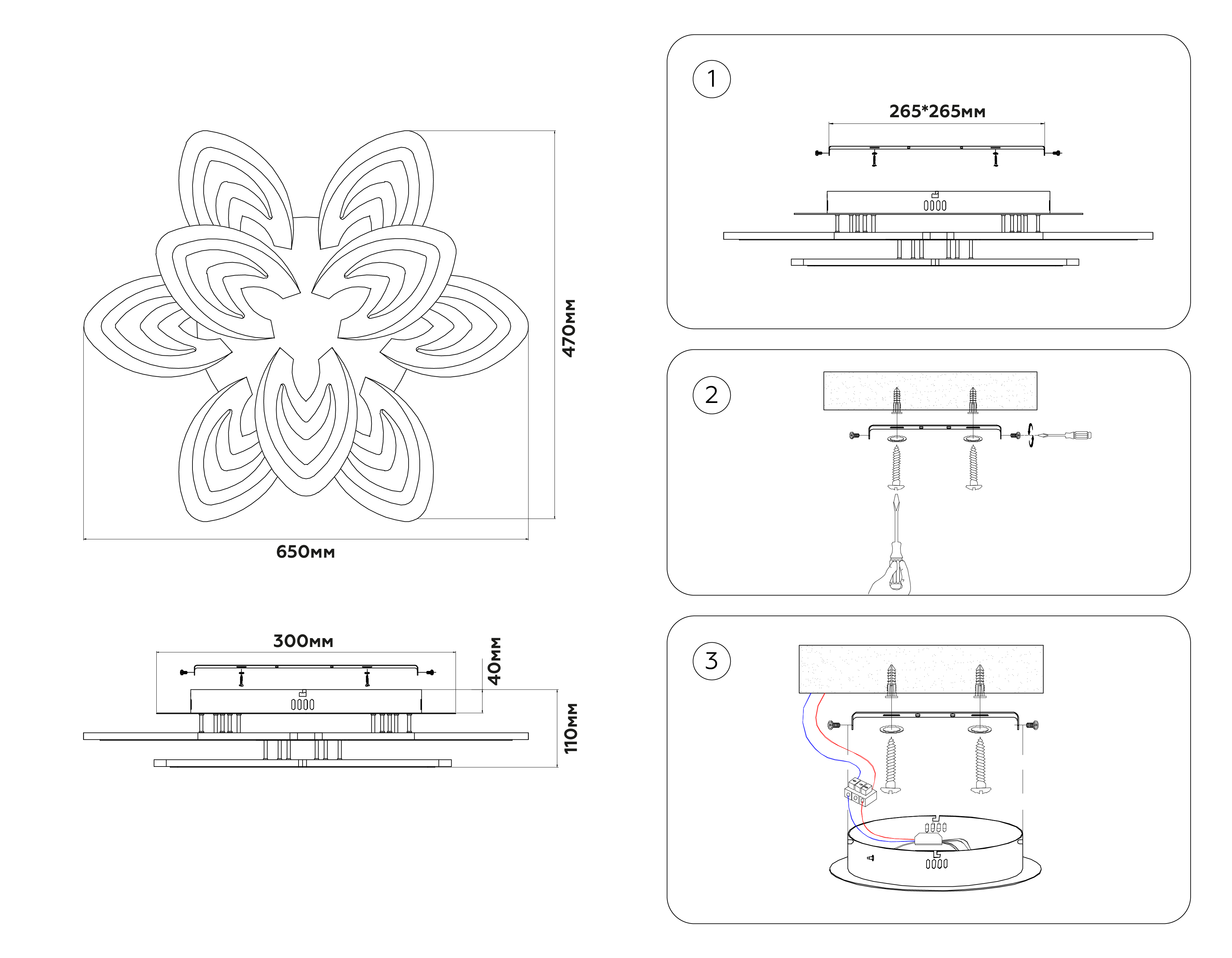 Потолочный светодиодный светильник с пультом FA4547/3+3 WH белый 3000K-6400K 113W 650*470*110 (ПДУ ИК)