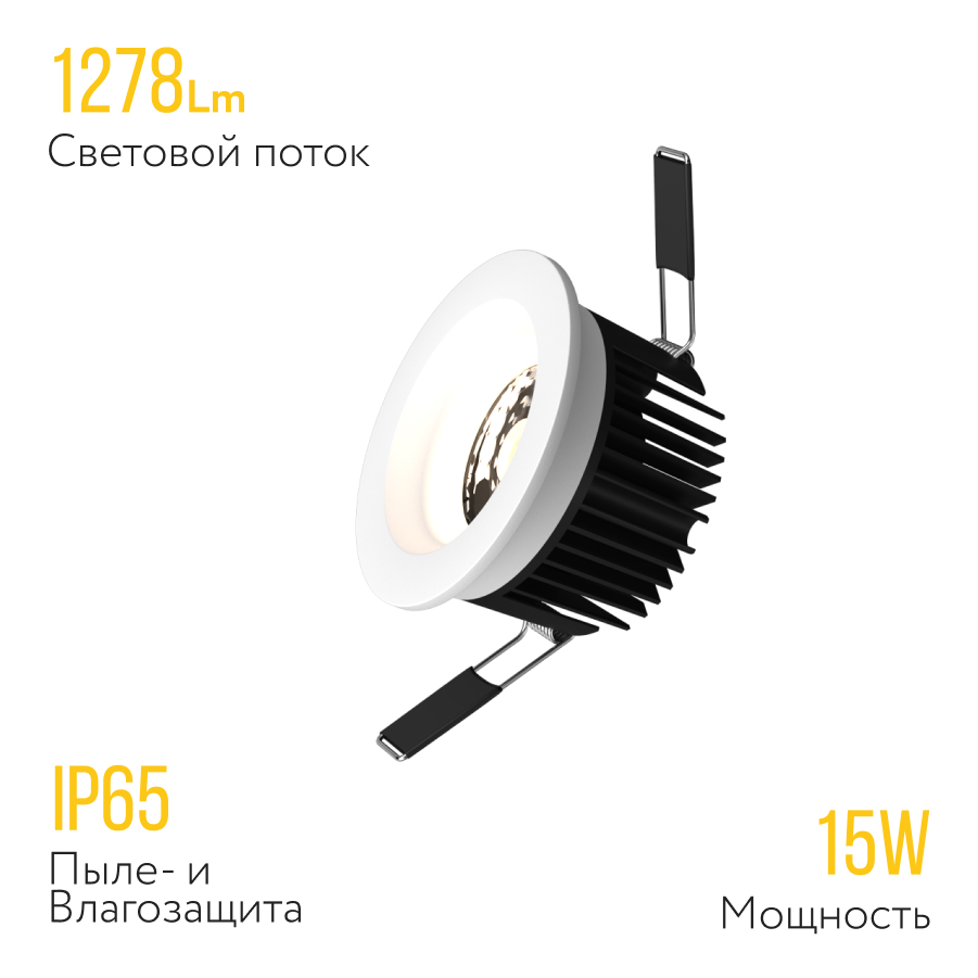 Встраиваемый светодиодный светильник Ledron DL3043-15 White (8386)