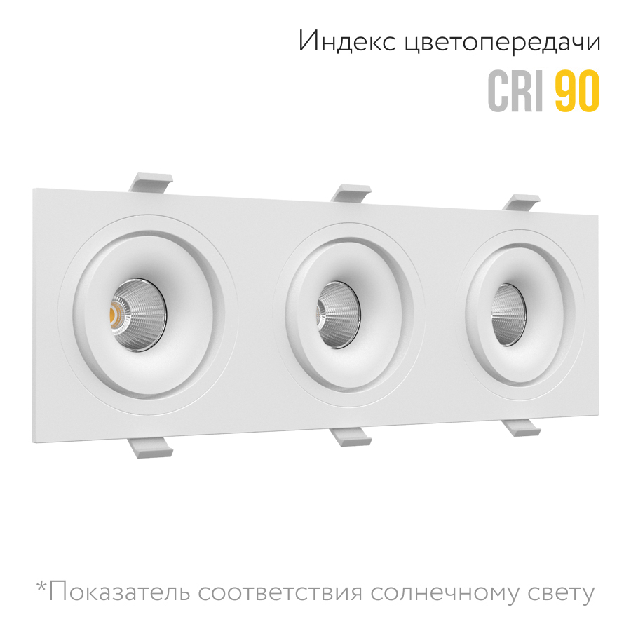 Встраиваемый поворотный светодиодный светильник MJ1006 SQ3 White 4000K (10515)