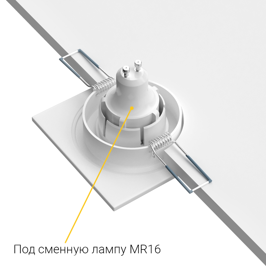 Встраиваемый светильник под сменную лампу Ledron AO1501001 SQ White (2370)