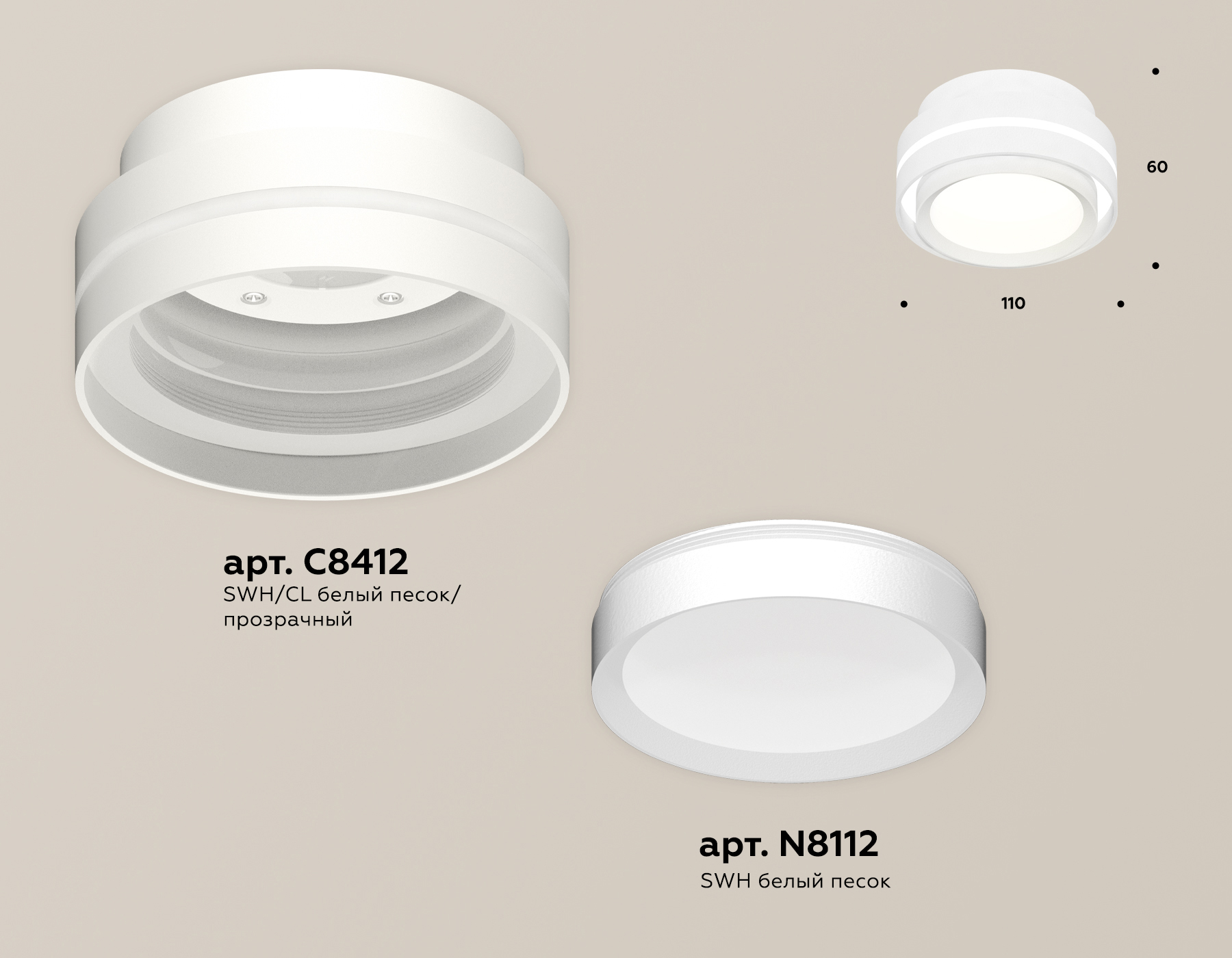 Комплект накладного светильника XS8412001 SWH/CL белый песок/прозрачный GX53 (C8412, N8112)