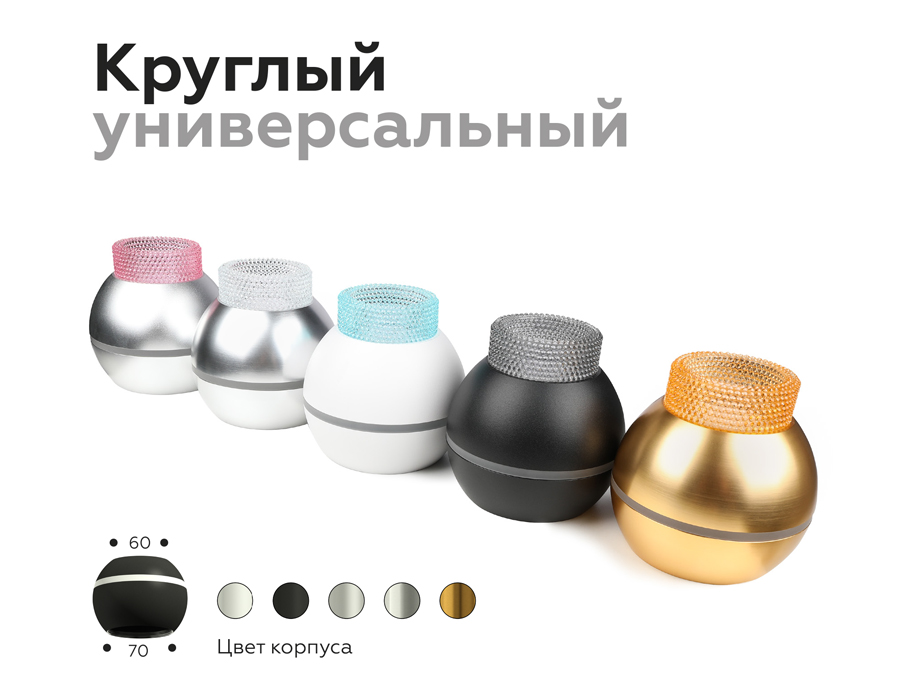 Насадка передняя для корпуса светильника D60mm N6150 CL прозрачный D60*H25mm Out20mm MR16 (для корпуса светильника)