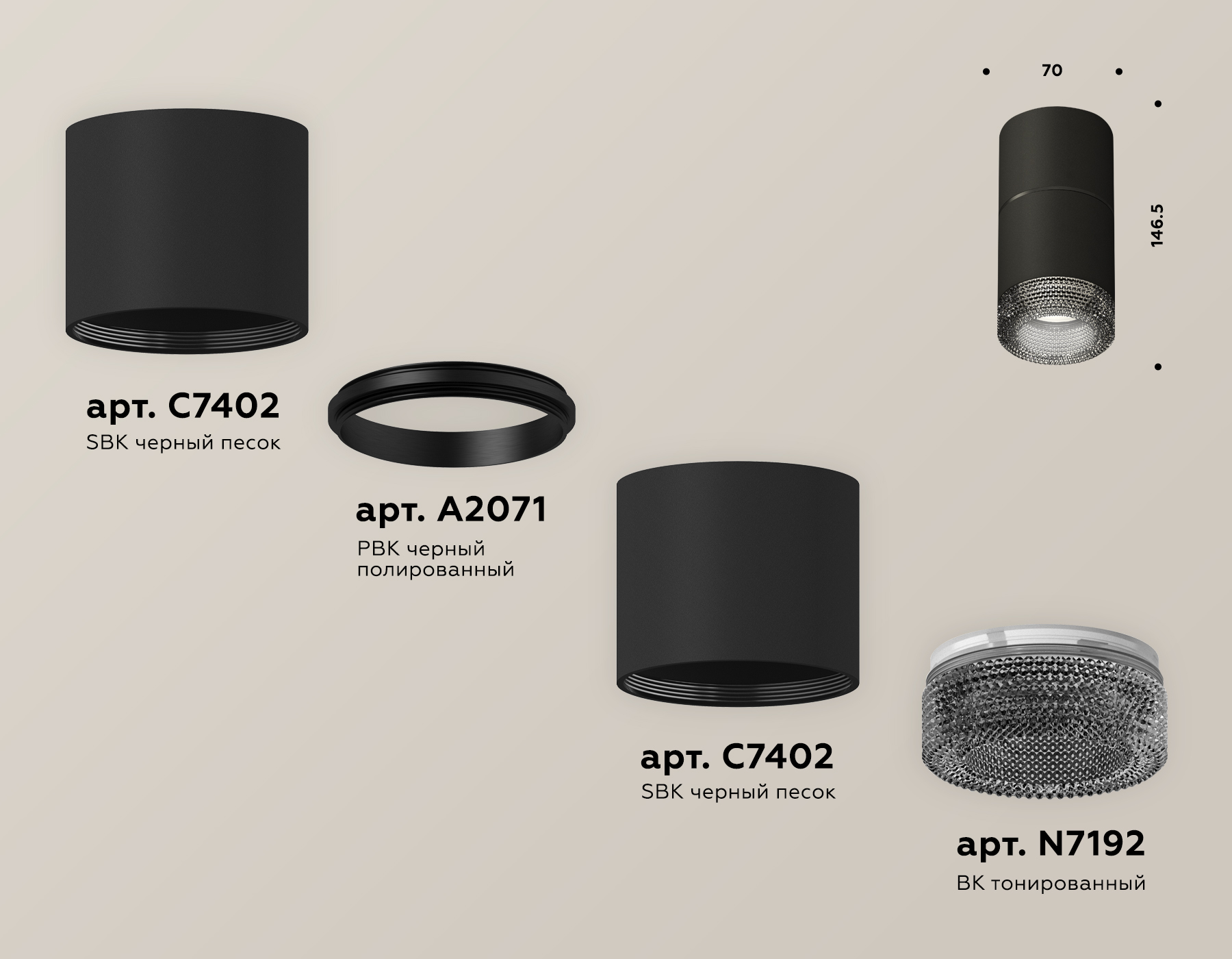 Комплект накладного светильника с композитным хрусталем XS7402162 SBK/BK черный песок/тонированный MR16 GU5.3 (C7402, A2071, C7402, N7192)