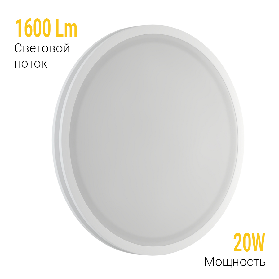 Встраиваемый светодиодный светильник Ledron LIP0906-20W-Y 3000K White (2288)