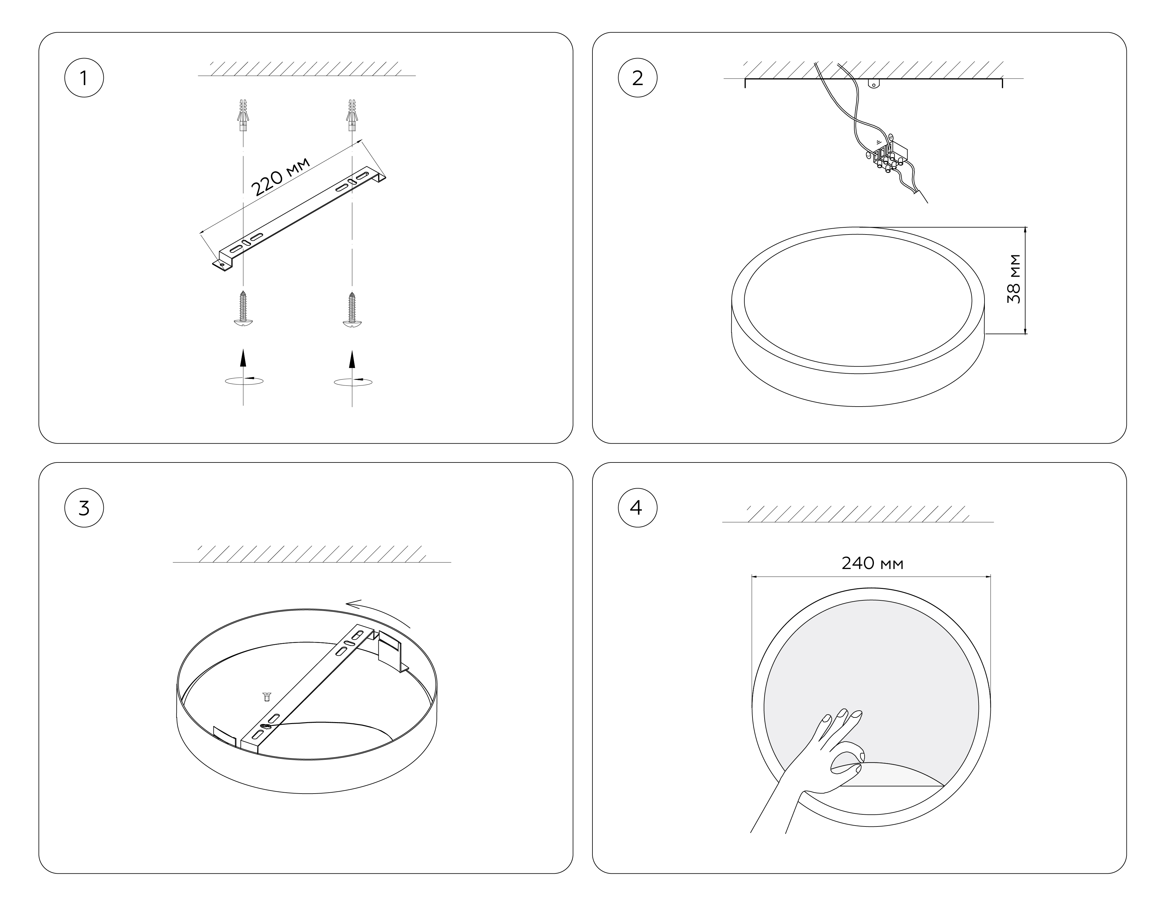 Настенно-потолочный светодиодный светильник FW11110 BK черный 15W LED 3000-6400K D240*38