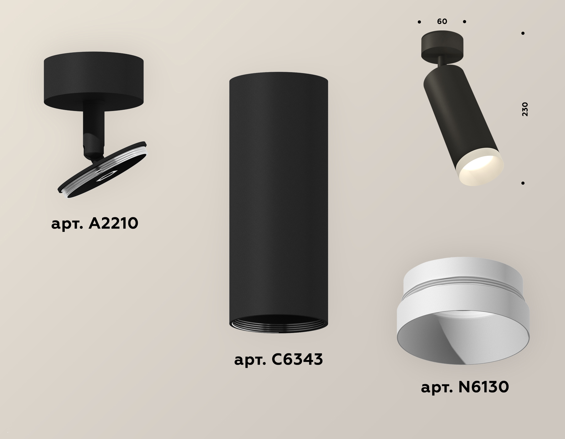 Комплект накладного поворотного светильника XM6343001 SBK/SWH черный песок/белый песок MR16 GU5.3 (A2210, C6343, N6130)