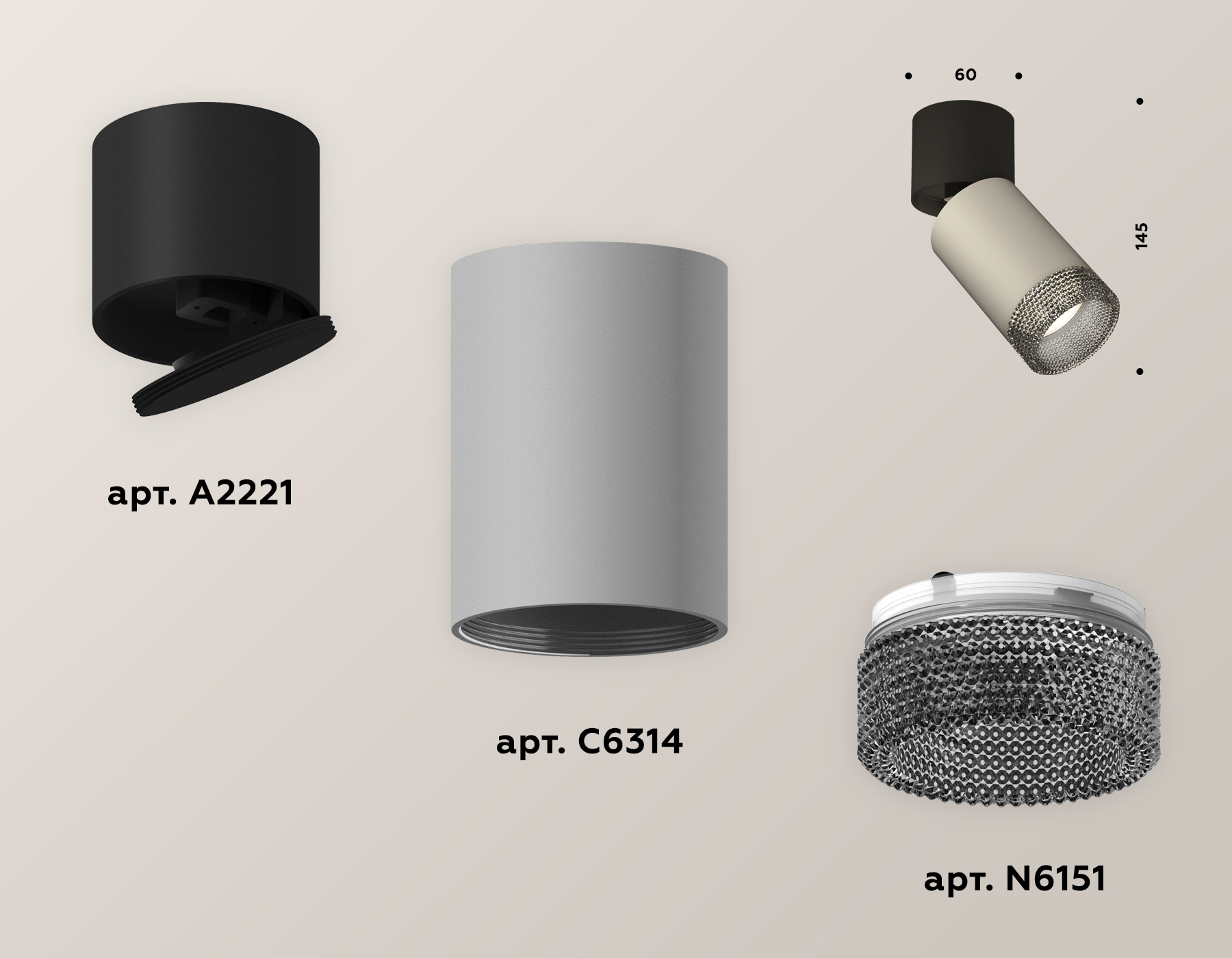 Комплект накладного поворотного светильника XM6314041 SGR/BK/BK серый песок/черный/тонированный MR16 GU5.3 (A2221, C6314, N6151)