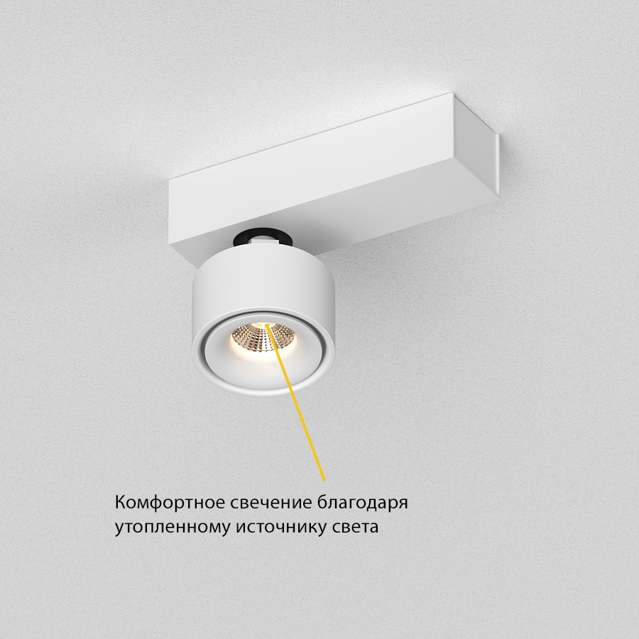 Накладной поворотный светодиодный светильник Ledron SAGITONY E S75 White 4000K (11166)