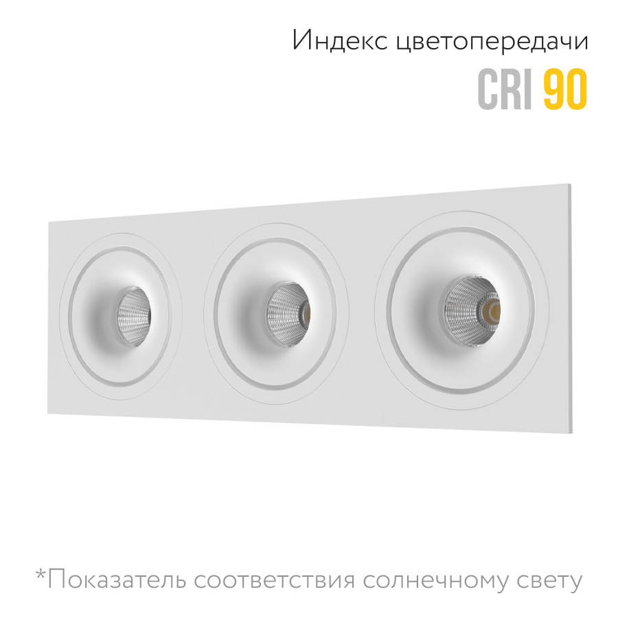 Встраиваемый светодиодный светильник Ledron LH10 SQ3 White (2138)