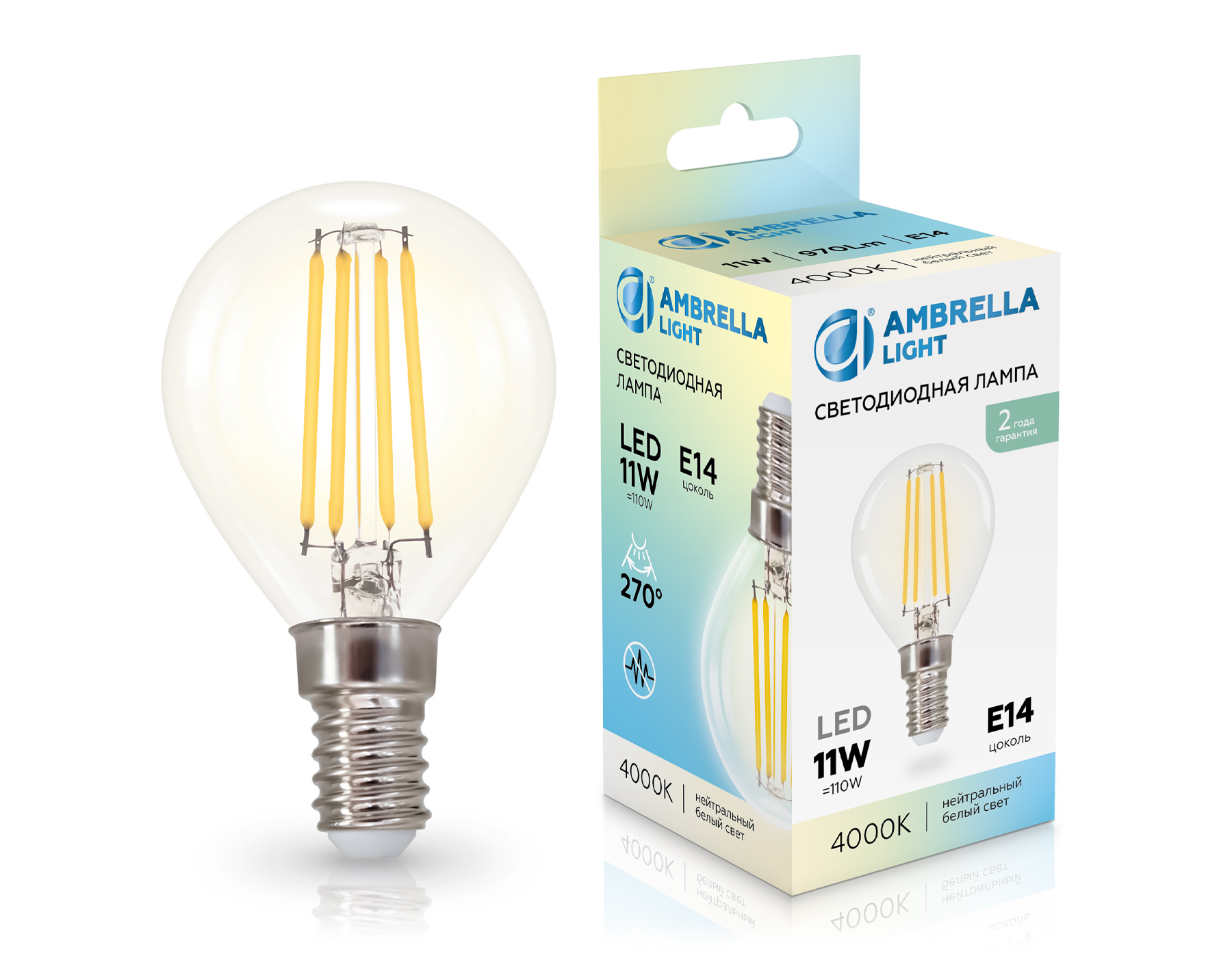Лампа светодиодная Шар P45 11W 4000K 451134 Filament LED P45 11W E14 4000K 220-240V