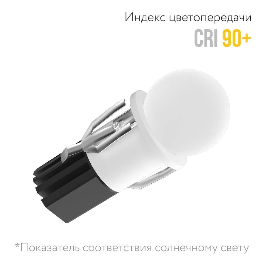 Встраиваемый светодиодный светильник Ledron SL742107W (2306)