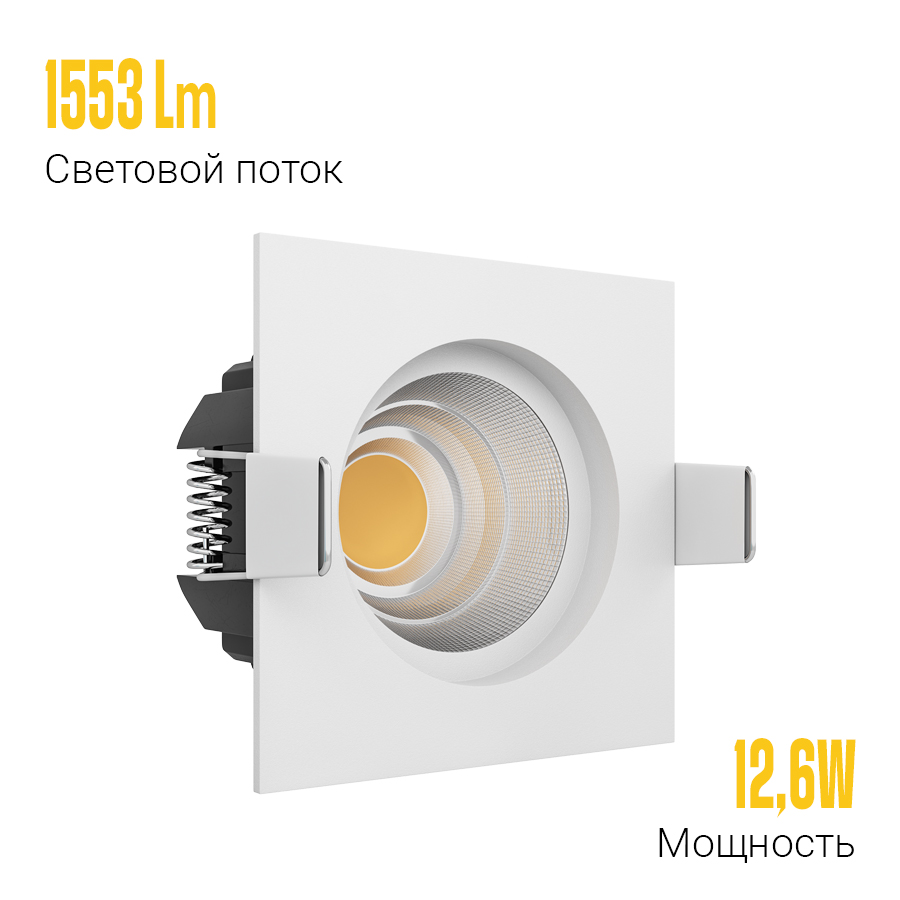 Встраиваемый светодиодный светильник BRUTAL SQ White TRIAC 4000K (10575)