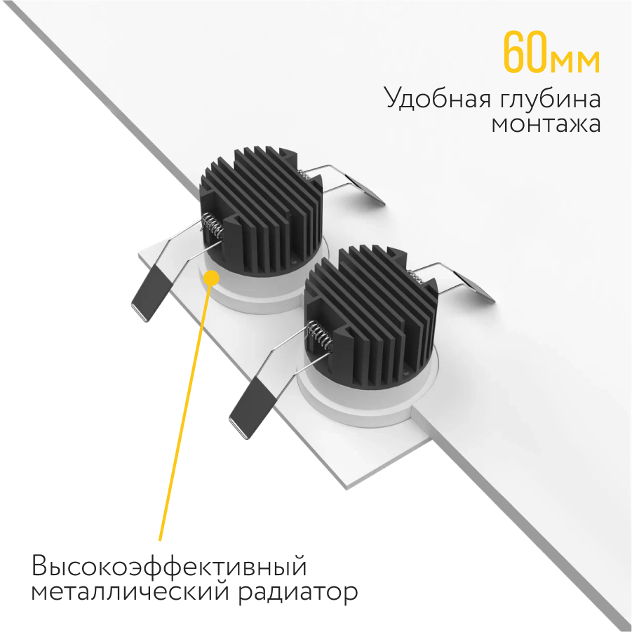 Встраиваемый светодиодный светильник Ledron LEVEL SQ2 White (2074)