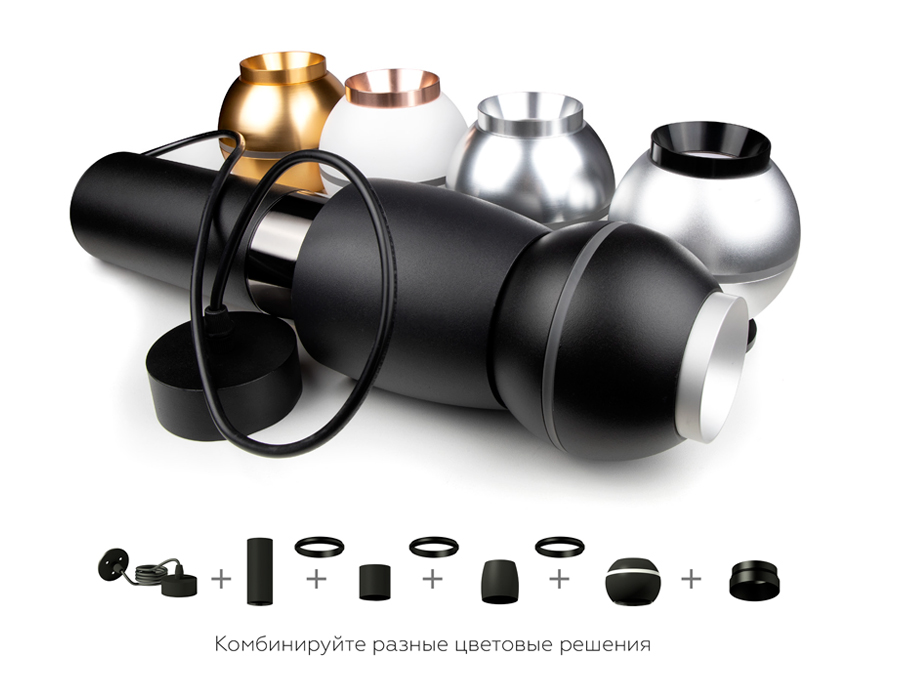 Крепеж подвесной для корпуса светильника с диаметром отверстия D70mm A2310 SWH белый песок D70*H1000mm