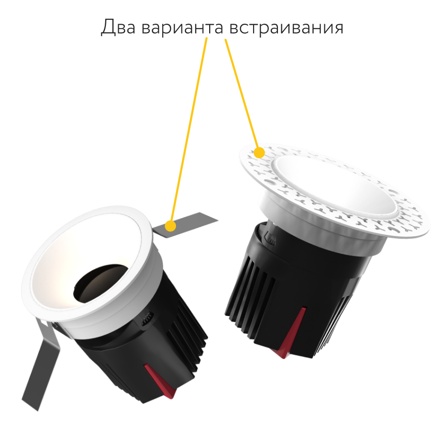 Встраиваемый светодиодный светильник под шпаклевку Starship White 7W Zigbee (10422)