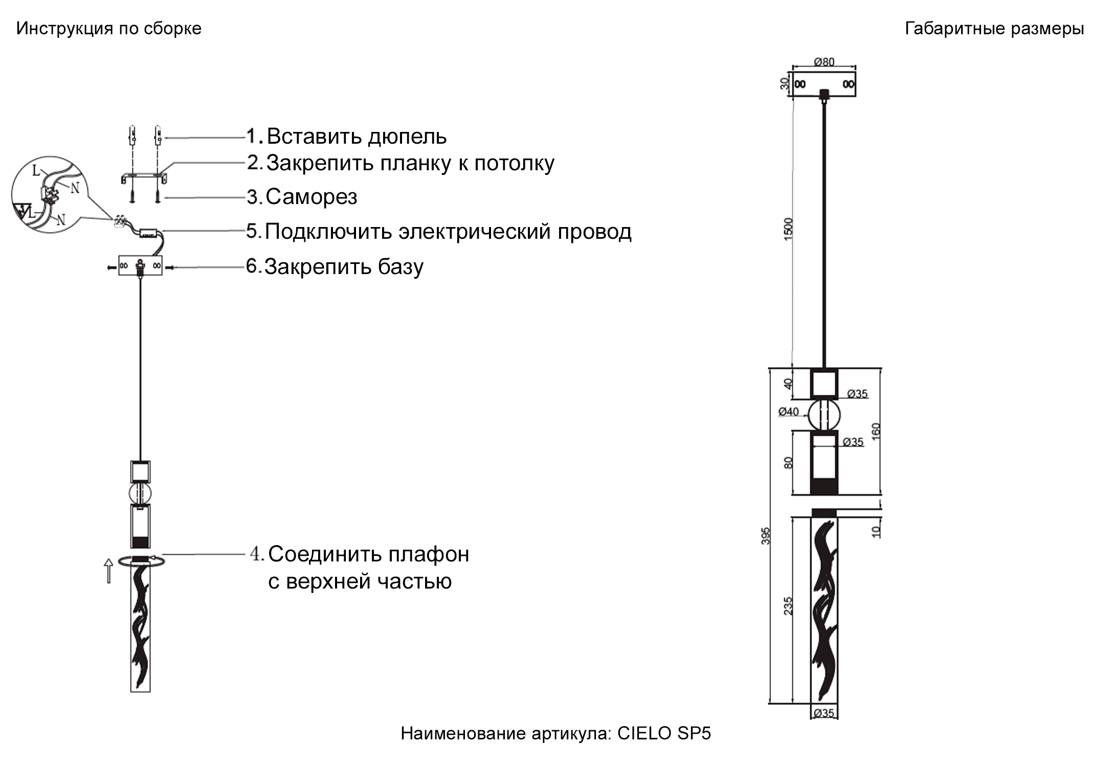 Светильник подвесной Crystal Lux CIELO SP5W LED GOLD