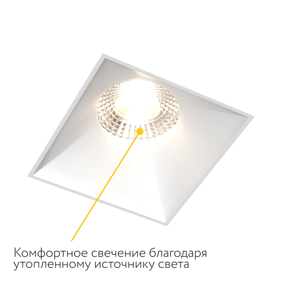 Встраиваемый светильник под сменную лампу Ledron Rise SQ H KIT1 White (8568)