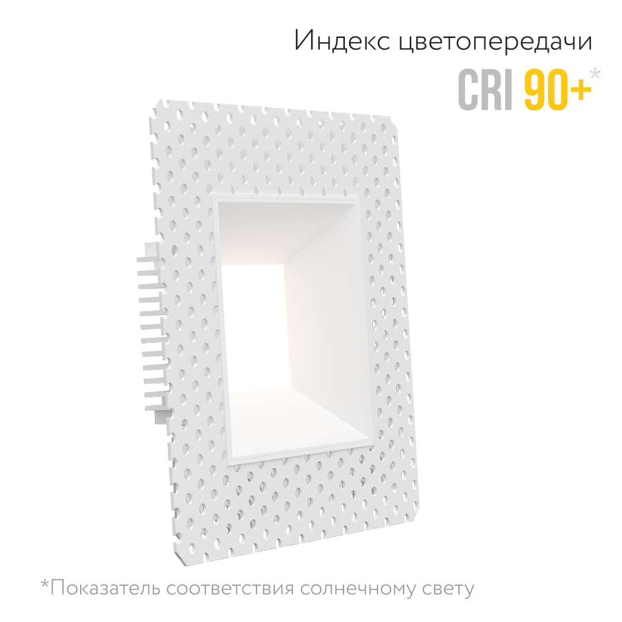 Встраиваемый светодиодный светильник Ledron LH1614019 (2479)