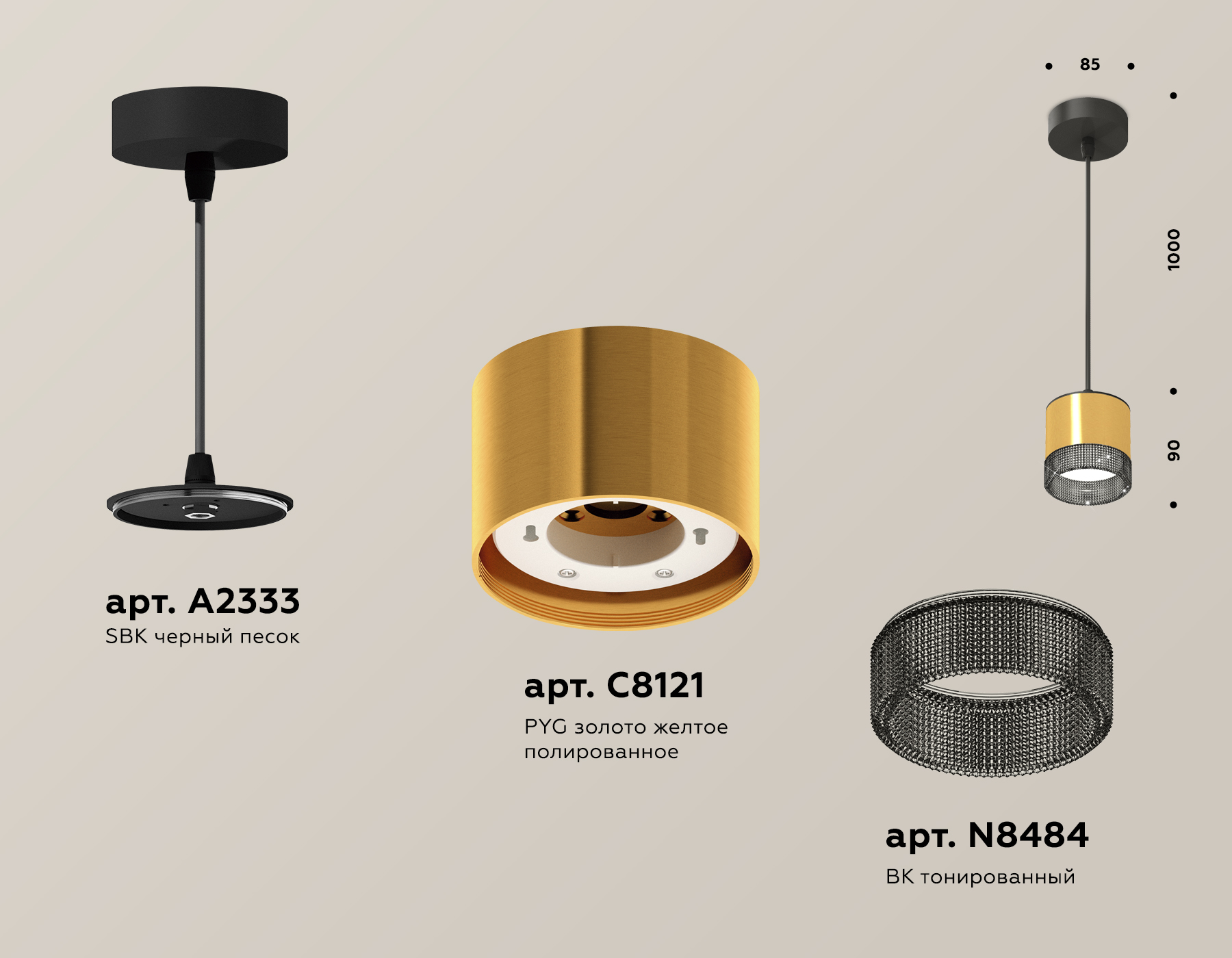 Комплект подвесного светильника GX53 с композитным хрусталем XP8121031 PYG/BK/SBK золото желтое полированное/тонированный/черный песок GX53 (A2333, C8121, N8484)