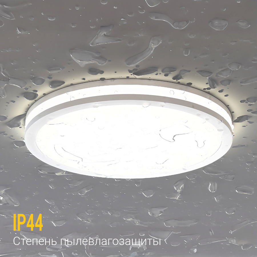 Встраиваемый светодиодный светильник Ledron LIP0906-20W-Y 3000K White (2288)