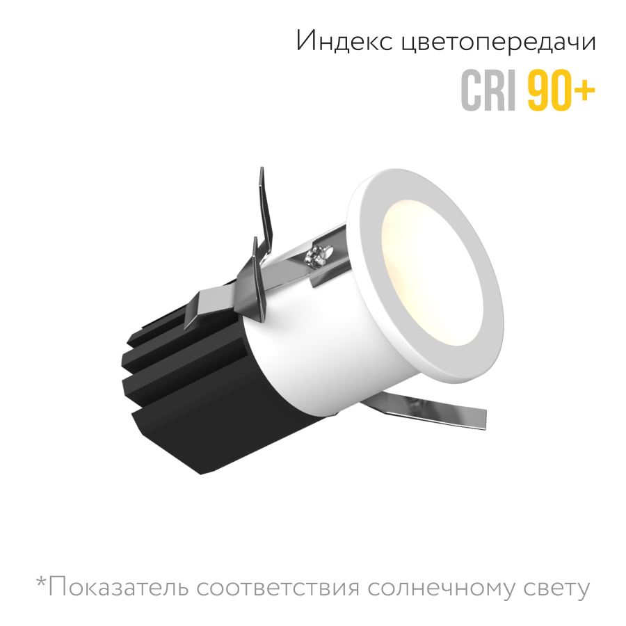 Встраиваемый светодиодный светильник Ledron SL74213 White (8551)