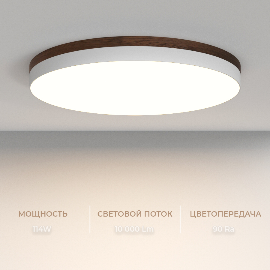 Накладной светодиодный светильник Ledron DLC73029114W Wooden 4000K (4447)