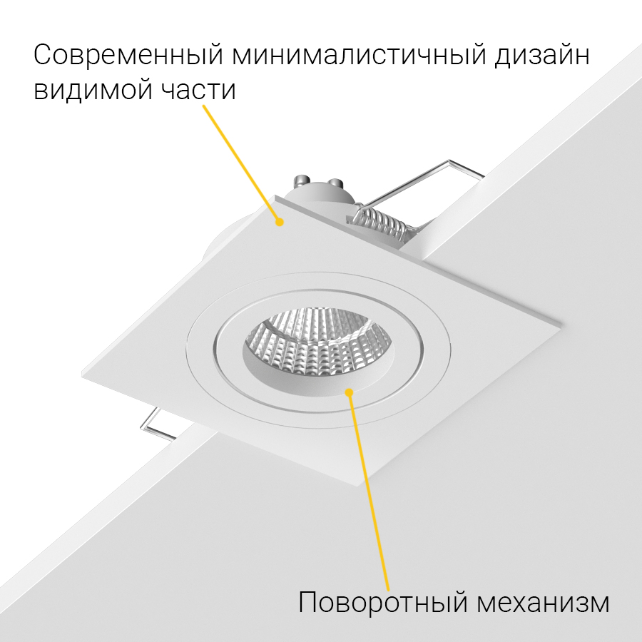 Встраиваемый поворотный светильник под сменную лампу Ledron AO10421 White (2357)