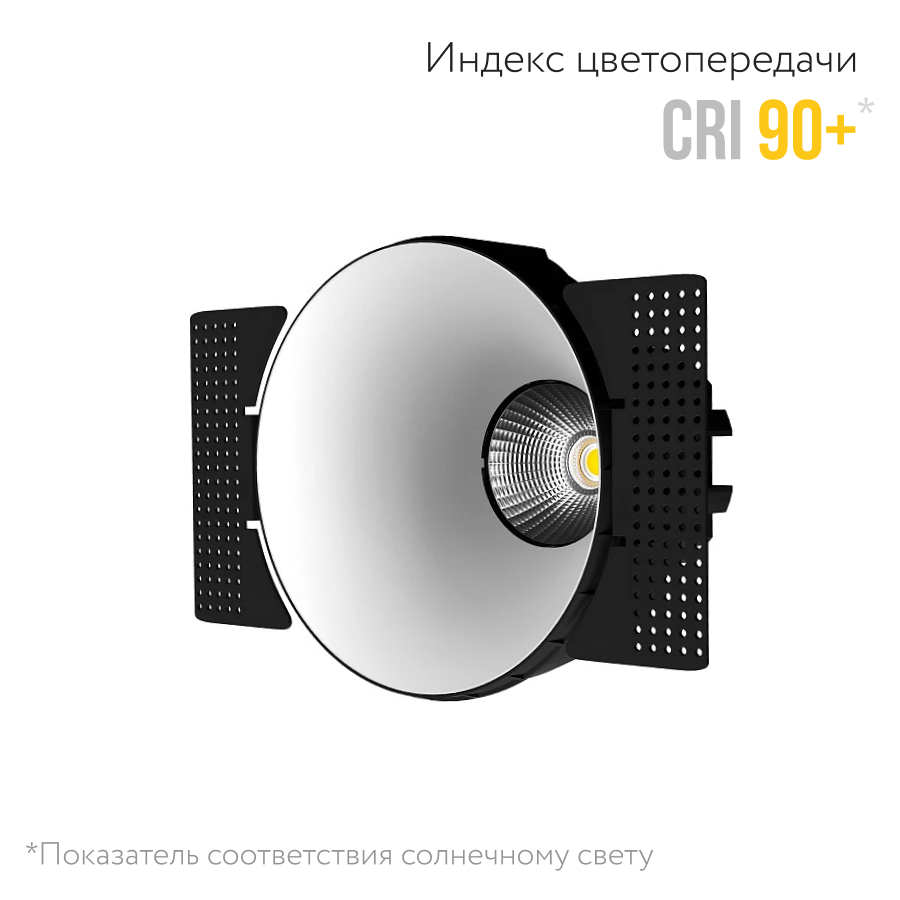 Встраиваемый светодиодный светильник Ledron STRONG TRIAC White (9903)