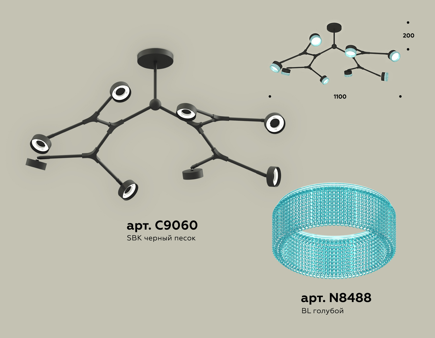 Комплект подвесного поворотного светильника с композитным хрусталем XB9060202/8 SBK/BL черный песок/голубой GX53 (C9060, N8488)