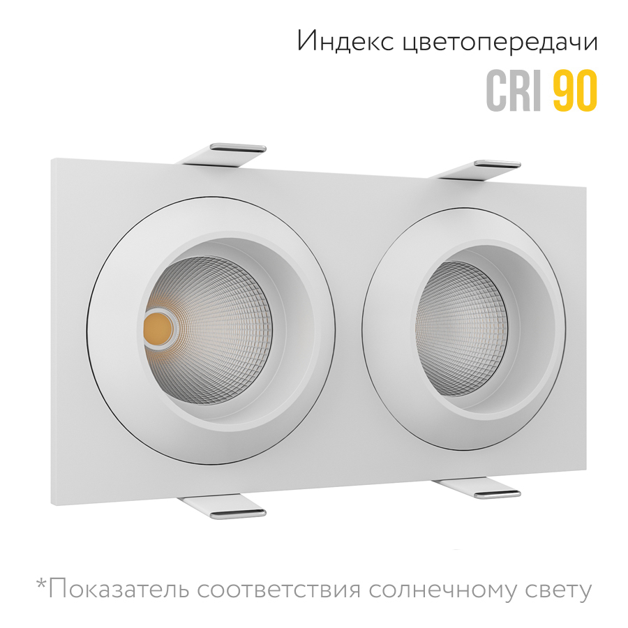 Встраиваемый светодиодный светильник Ledron GIZA MINI SQ2 White (2092)