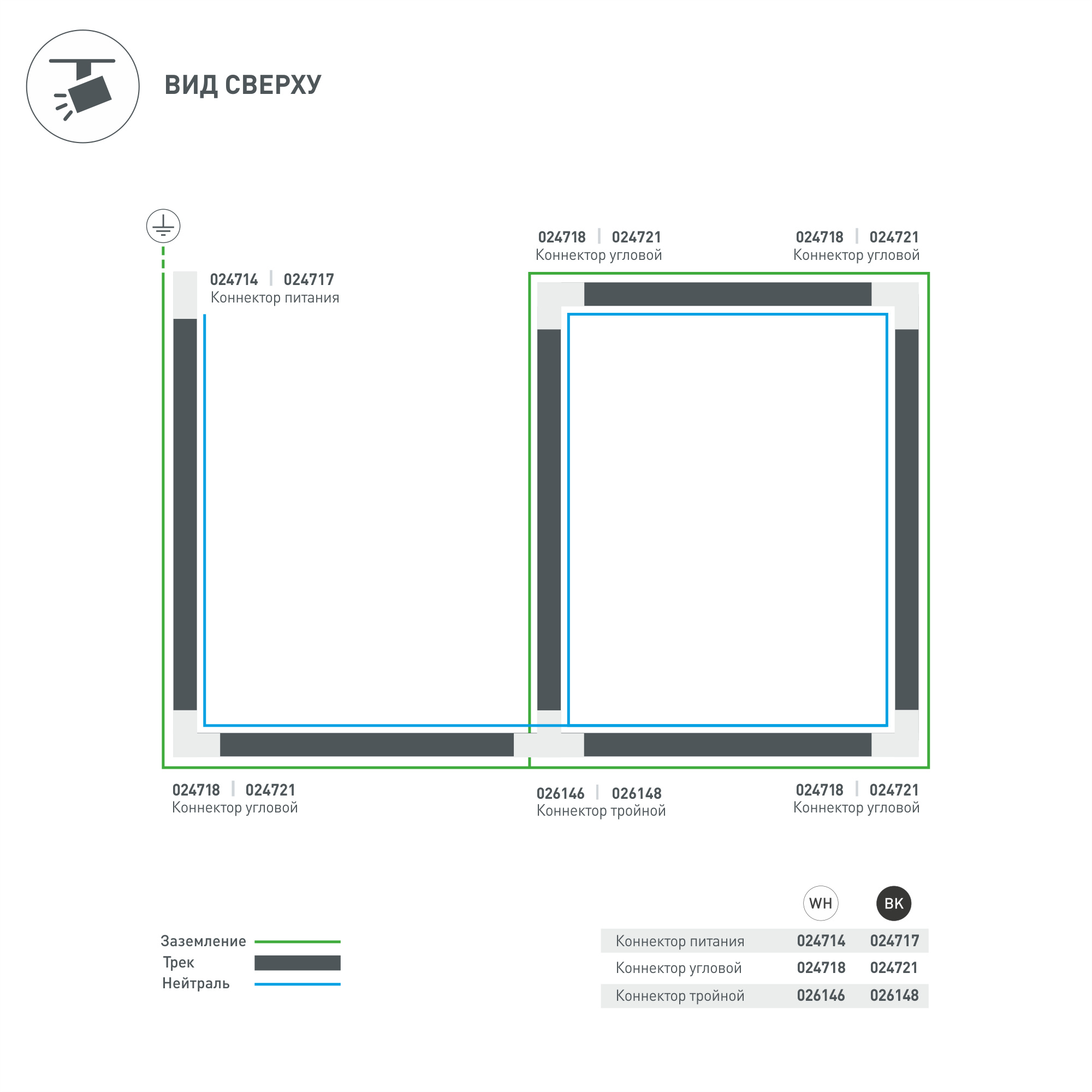 Коннектор тройной LGD-4TR-CON-EXT-R1-WH (C) (Arlight, IP20 Пластик, 3 года) 026146