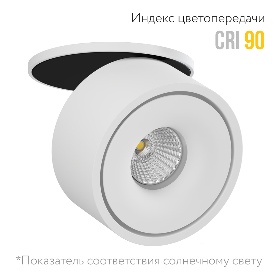 Встраиваемый поворотный светодиодный светильник LB13 White 4000K (10698)