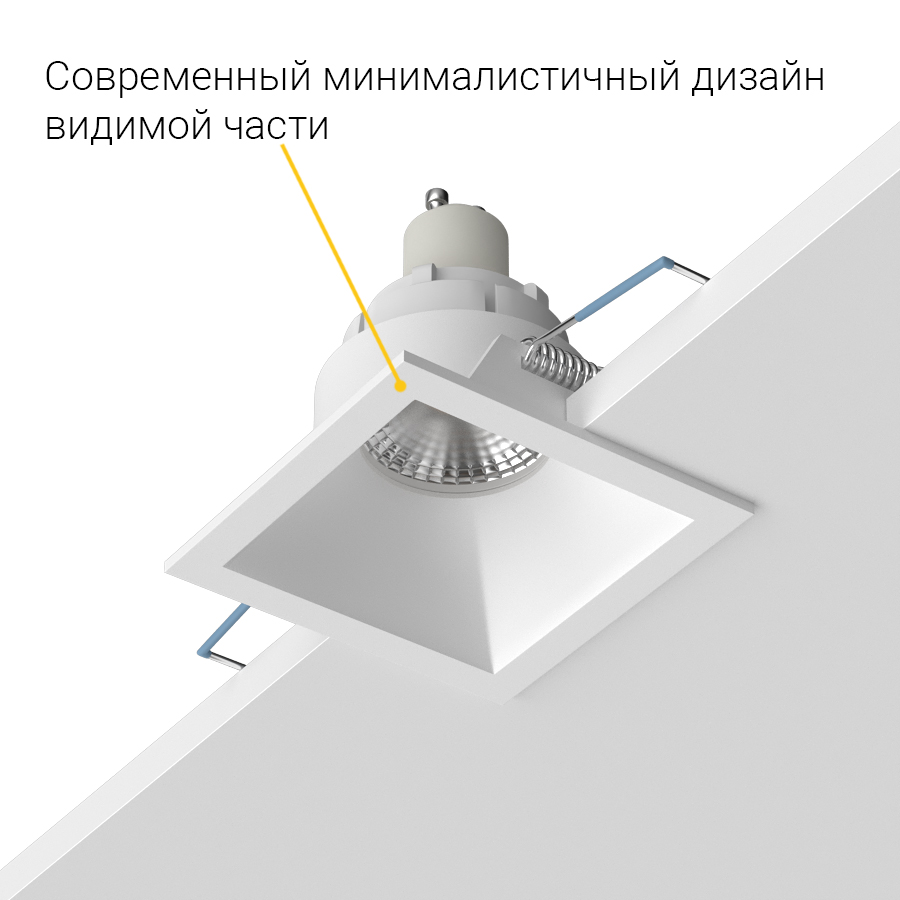 Встраиваемый светильник под сменную лампу Ledron AO1501011 White (2429)