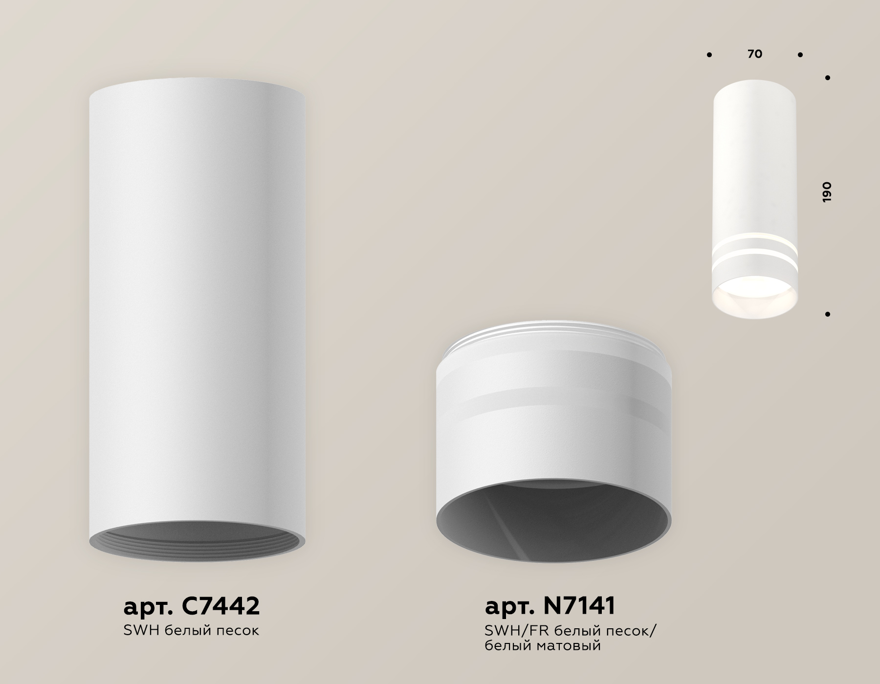 Комплект накладного светильника с акрилом XS7442013 SWH/FR белый песок/белый матовый MR16 GU5.3 (C7442, N7141)