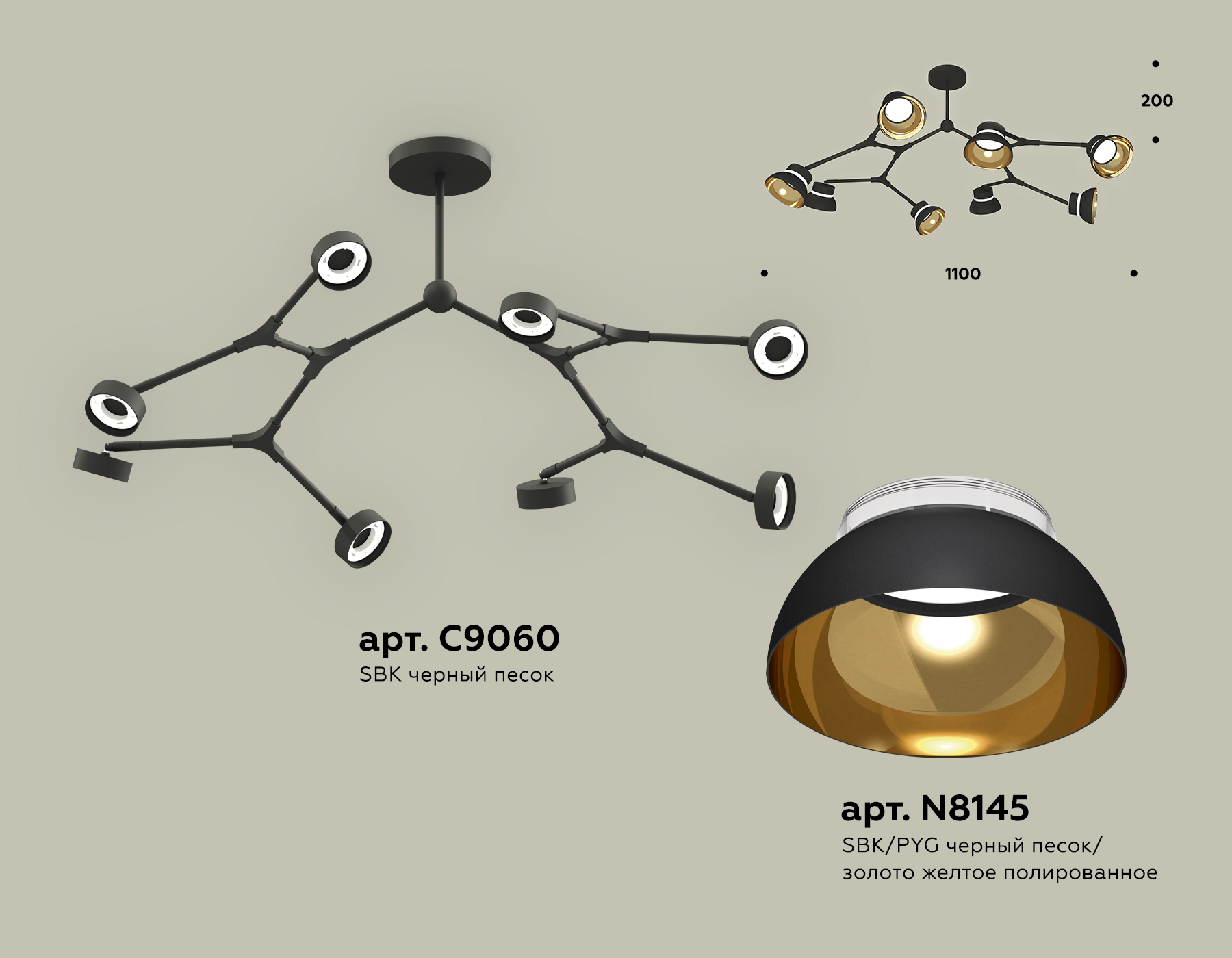 Комплект подвесного поворотного светильника XB9060101/8 SBK/PYG/CL черный песок/золото желтое полированное/прозрачный GX53 (C9060, N8145)