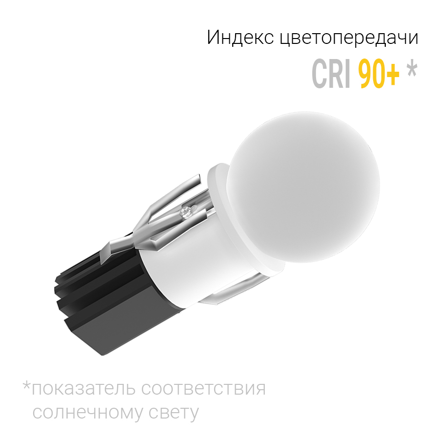 Встраиваемый светодиодный светильник Ledron SL742117W (2307)