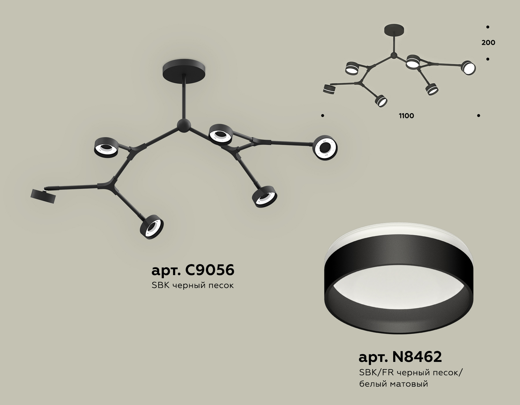 Комплект подвесного поворотного светильника с акрилом XB9056203/6 SBK/FR черный песок/белый матовый GX53 (C9056, N8462)
