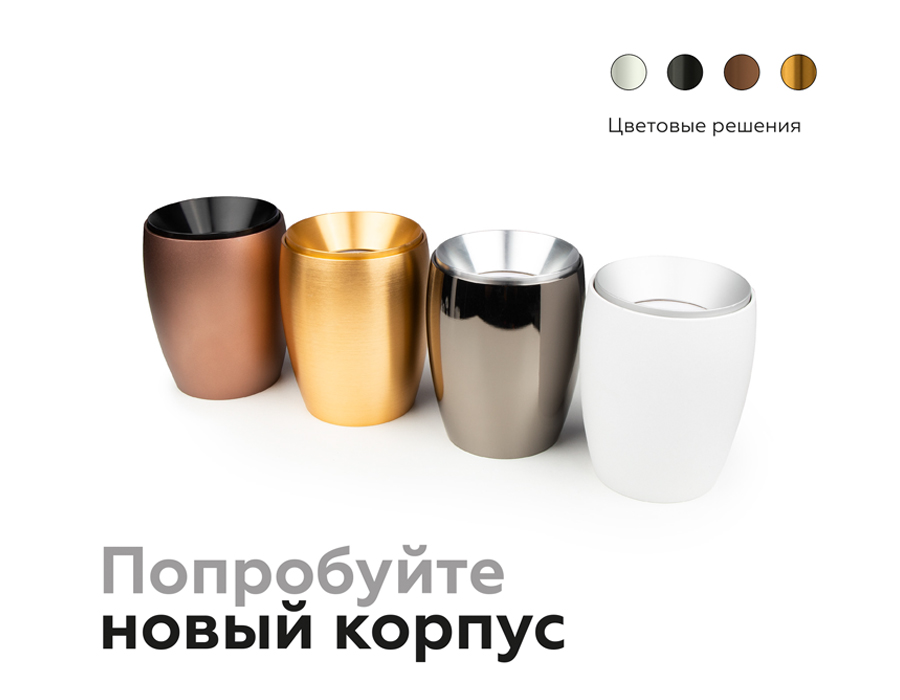 Насадка передняя для корпуса светильника с диаметром отверстия D70mm N7031 PBK черный полированный D70*H27mm Out10mm MR16