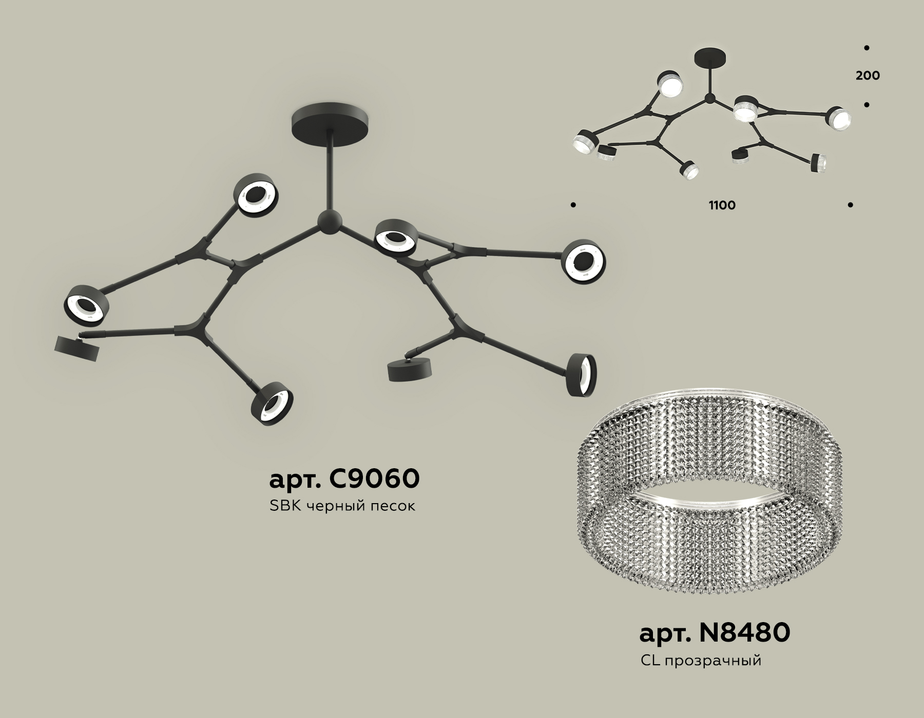 Комплект подвесного поворотного светильника с композитным хрусталем XB9060201/8 SBK/CL черный песок/прозрачный GX53 (C9060, N8480)