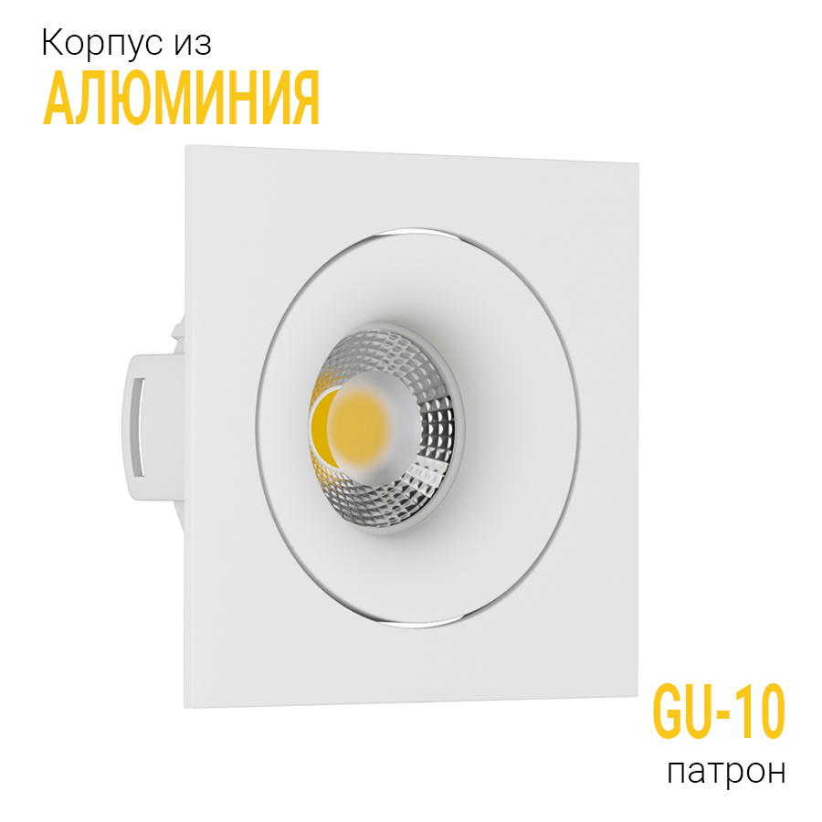 Встраиваемый поворотный светильник под сменную лампу Ledron DE201 White (2329)