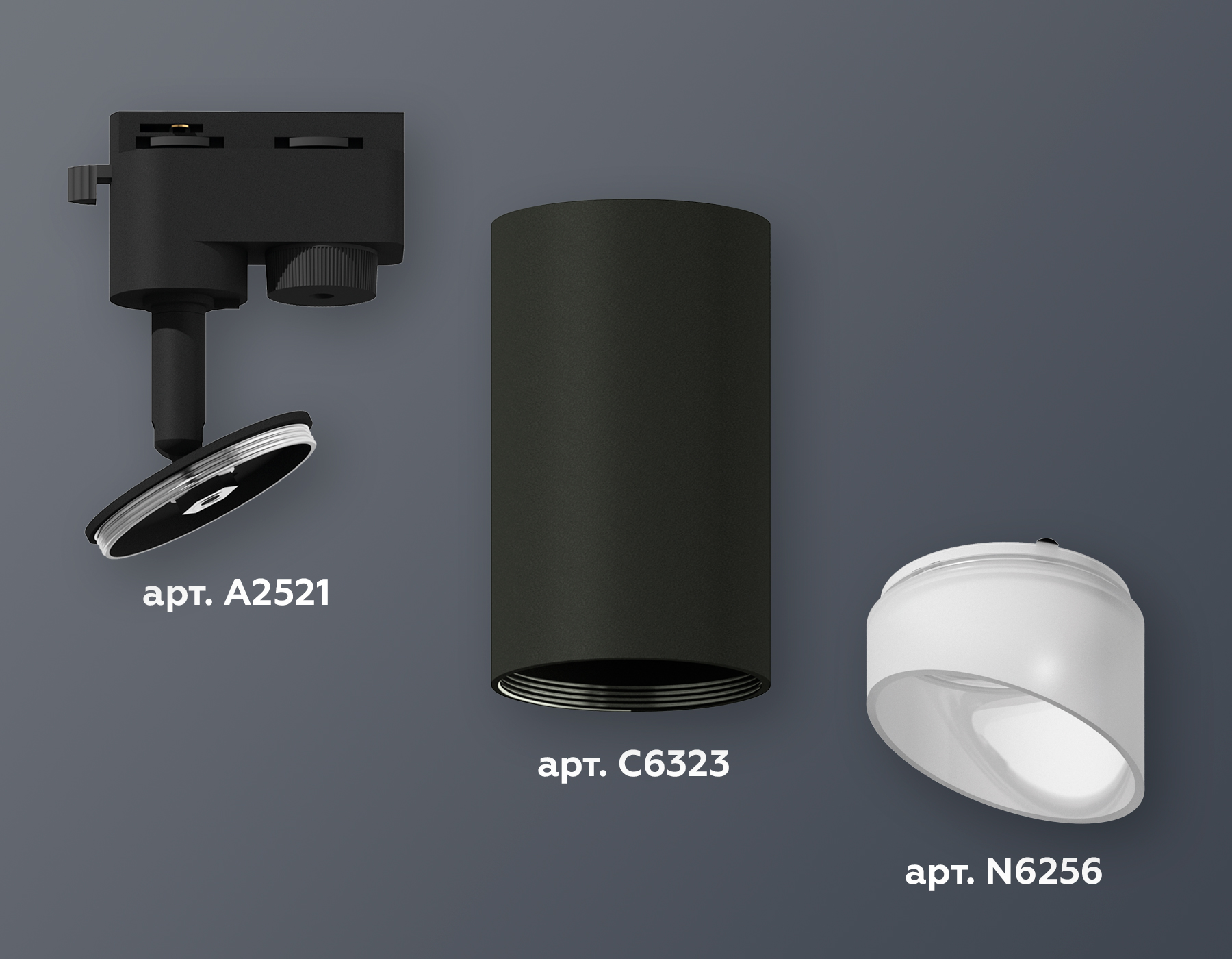 Комплект трекового однофазного светильника XT6323180 SBK/FR черный песок/белый матовый MR16 GU5.3 (A2521, C6323, N6256)
