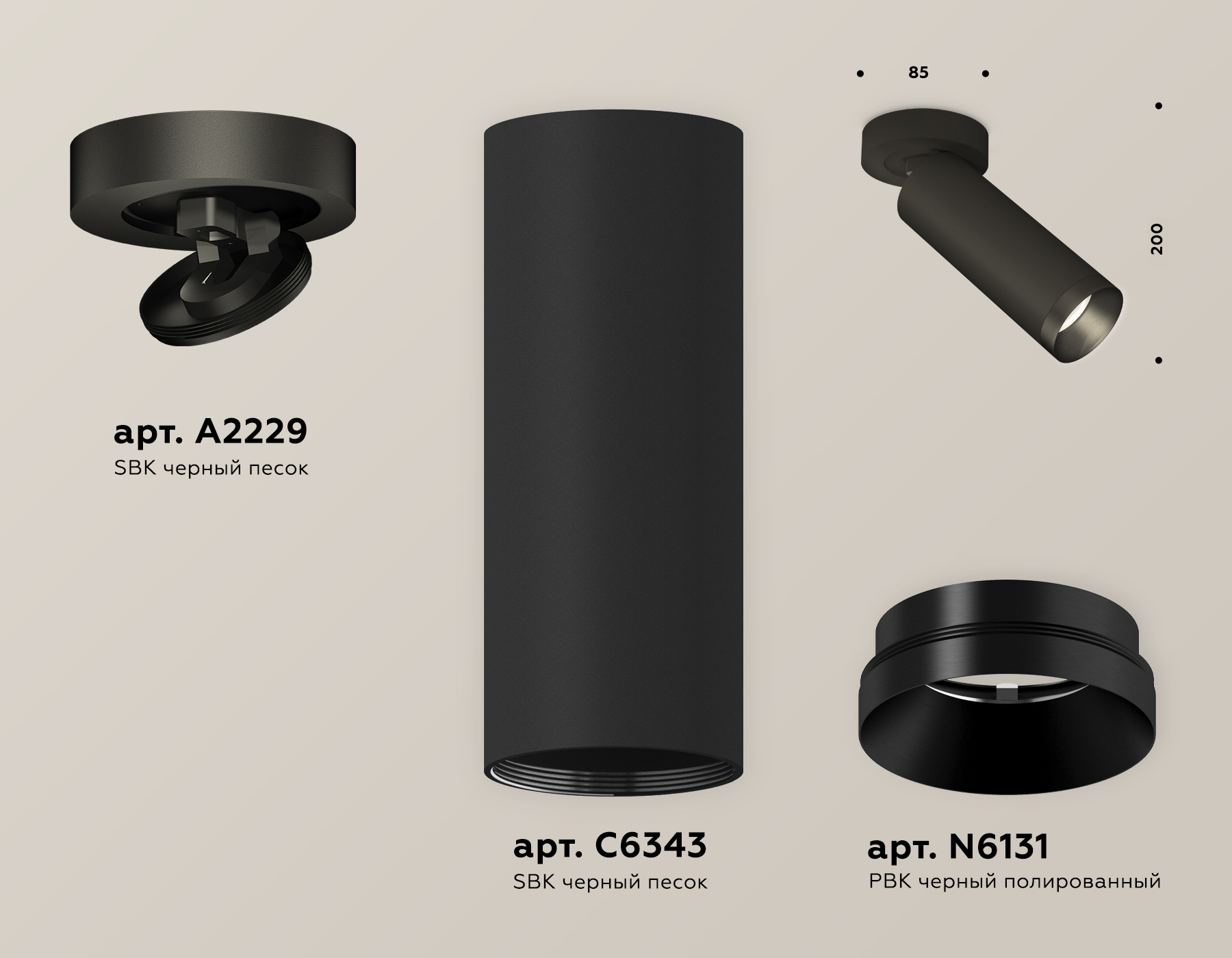 Комплект накладного поворотного светильника XM6343201 SBK/PBK черный песок/черный полированный MR16 GU5.3 (A2229, C6343, N6131)