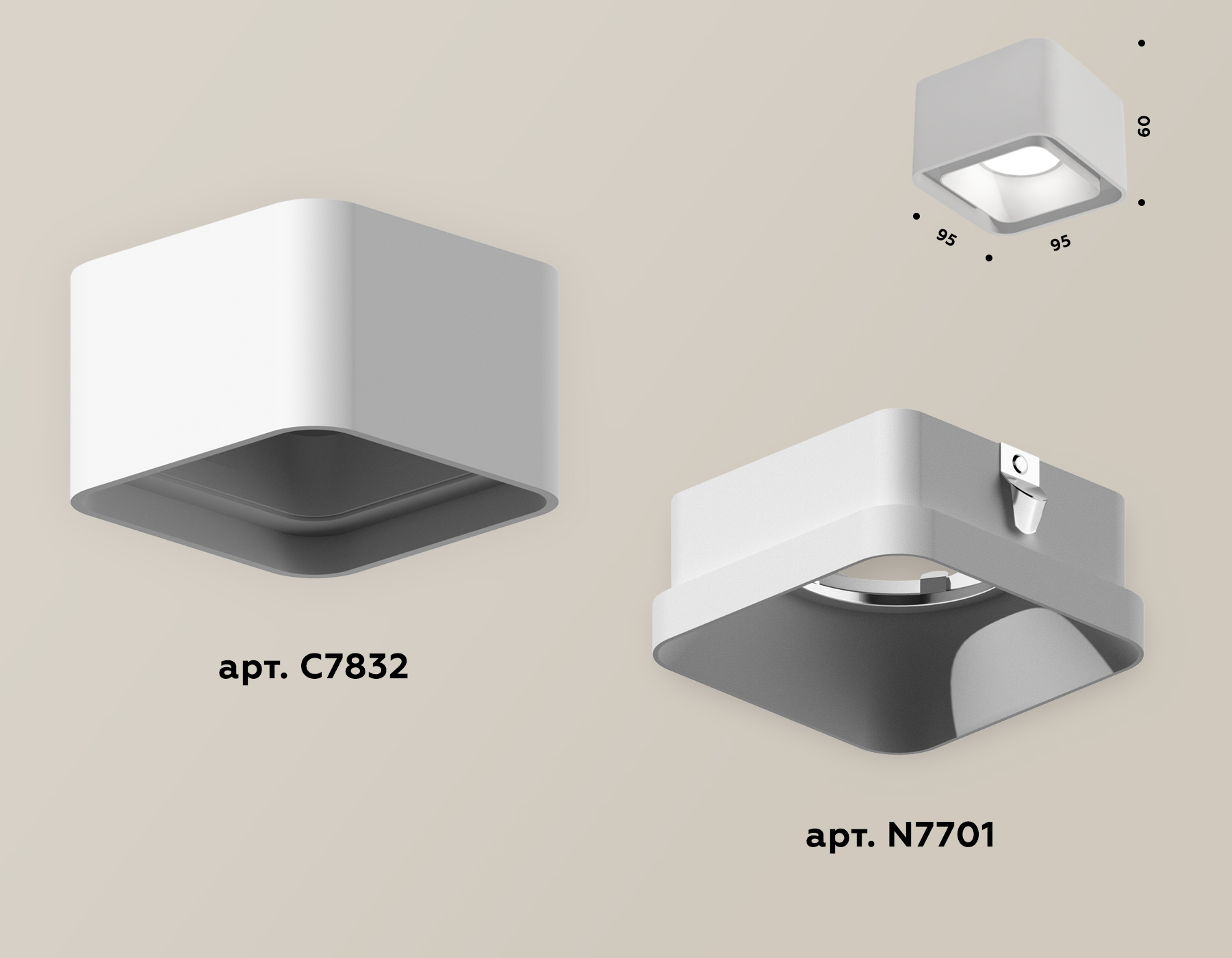 Комплект накладного светильника XS7832001 SWH белый песок MR16 GU5.3 (C7832, N7701)